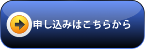 【医療安全管理対策講習会】小規模医療機関における感染対策の基礎知識